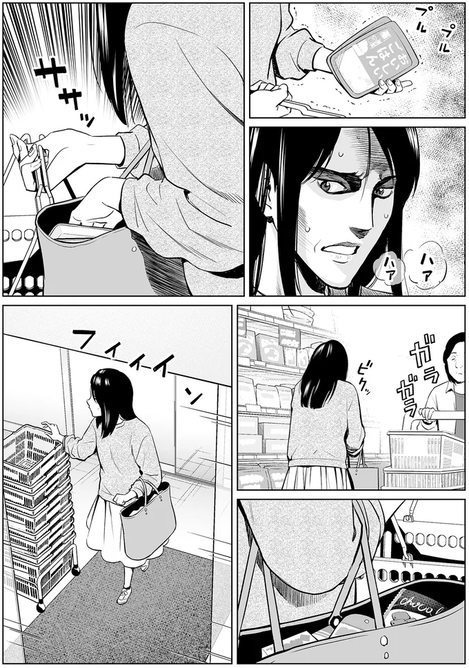 スーパーで挙動不審だった40歳主婦。商品をカバンに入れて逃げようとするも...捕まって裁判へ／泣かせますね、裁判長 06-02.png