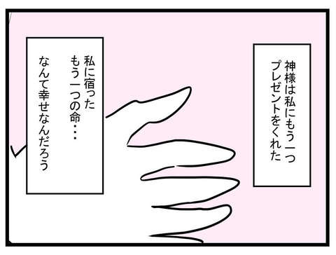 息子を「女の子」として育てたい。狂った願望を捨てた母の心の中には「別の企み」が...!?／女の子になぁれ（31） d6a16cf2-s.jpg