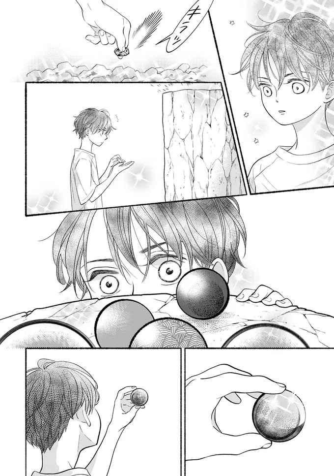 『怪異、はじめました。1』 07-03.png