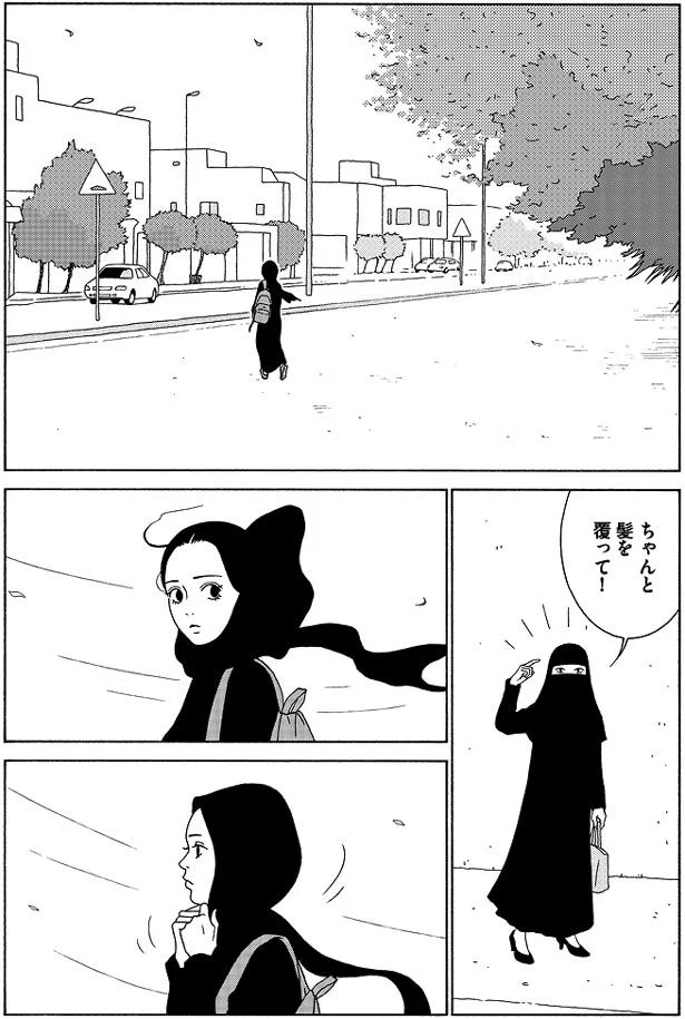 『女の子がいる場所は』 09-06.png