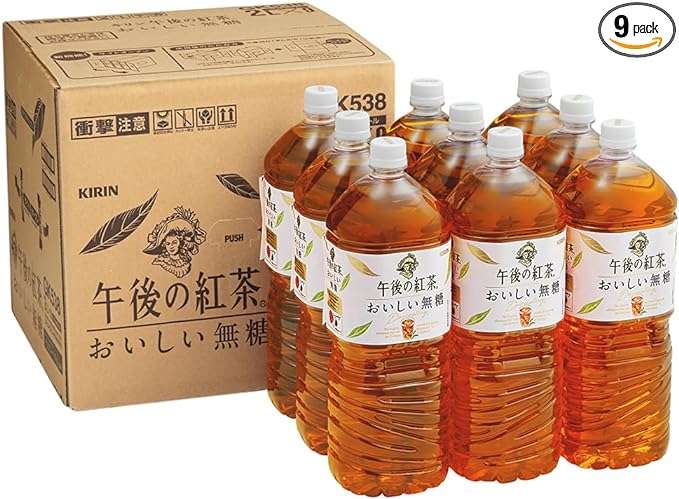 生茶、午後の紅茶...1本76円からだって⁉【最大37％OFF】でまとめ買いのチャンス！【Amazonタイムセール】 71F38Zwco8L._AC_UX695_.jpg