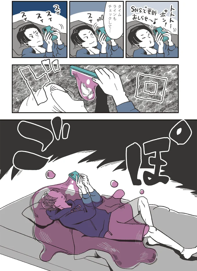 『自分ミュージアムへようこそ』 05-02.png