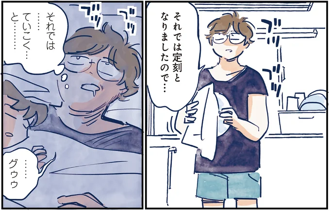 育児の全部 楽しんでます。 ～父の４人子育て日記、時々仕事～ 09-03.webp