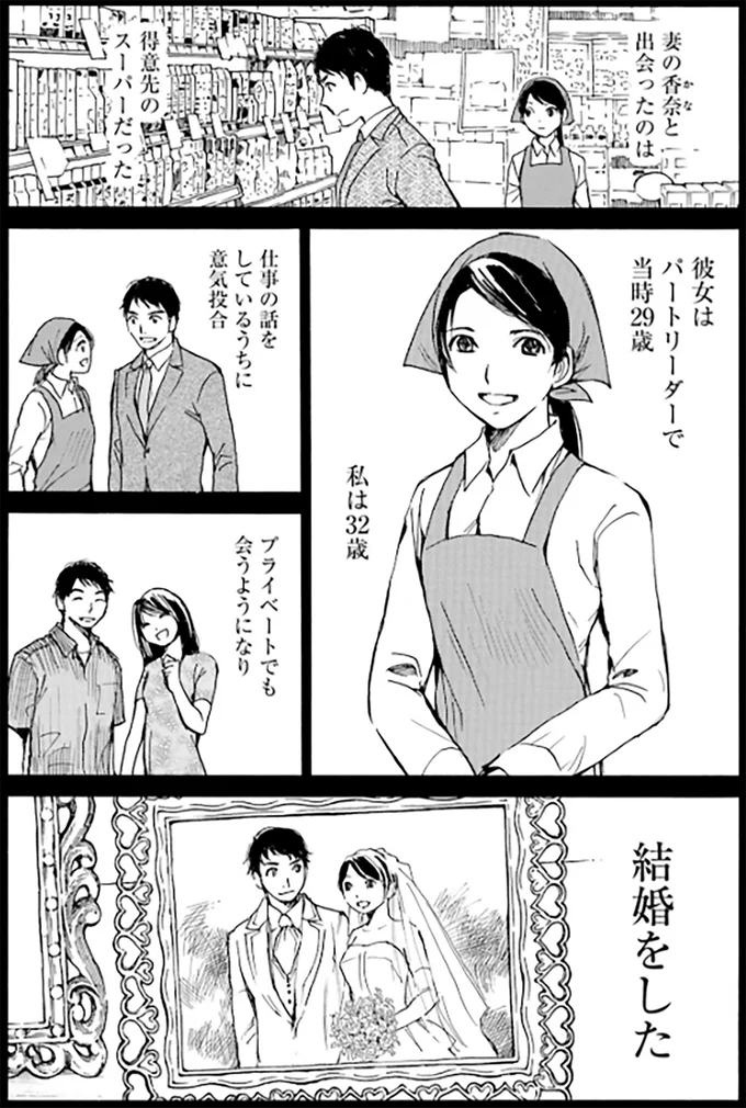 『ぼぎわんが、来る』 25.webp