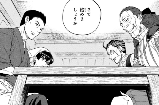 最高刑は...!? 最高権力者VS徴税請負人「のぶ」存続を賭けた白熱の会合／異世界居酒屋「のぶ」3