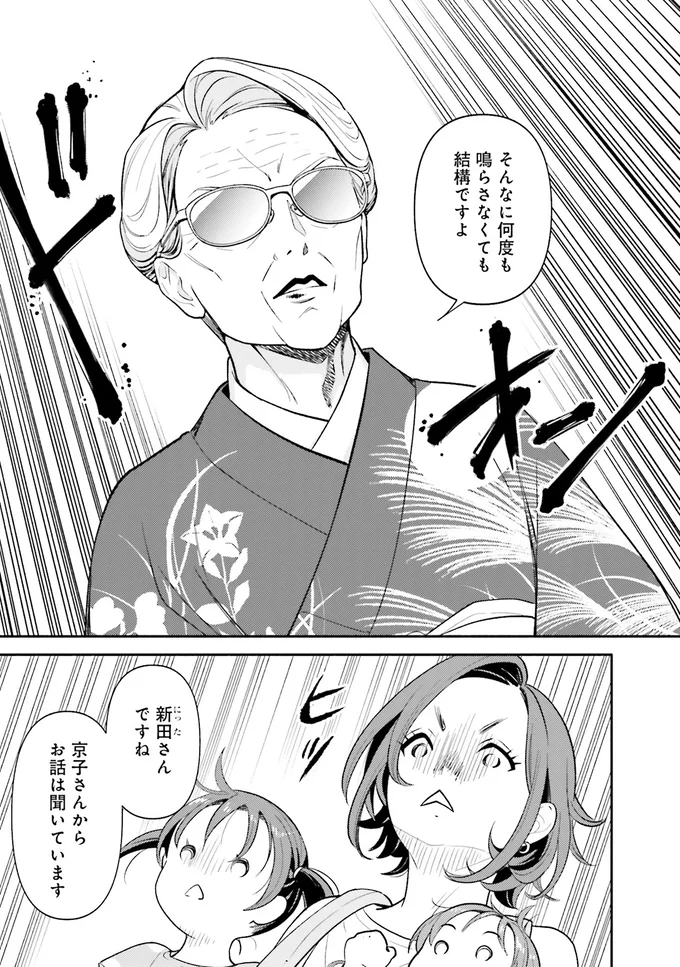 「小学校受験で試されるのは子どもではなく家族」受験用の教室は超ハードで／君の背中に見た夢は1 55.png