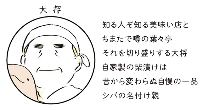 「なでなでしますか？」看板娘ならぬ看板恐竜がいる人気の定食屋に入ったら...／恐竜はじめました３ 13922916.webp