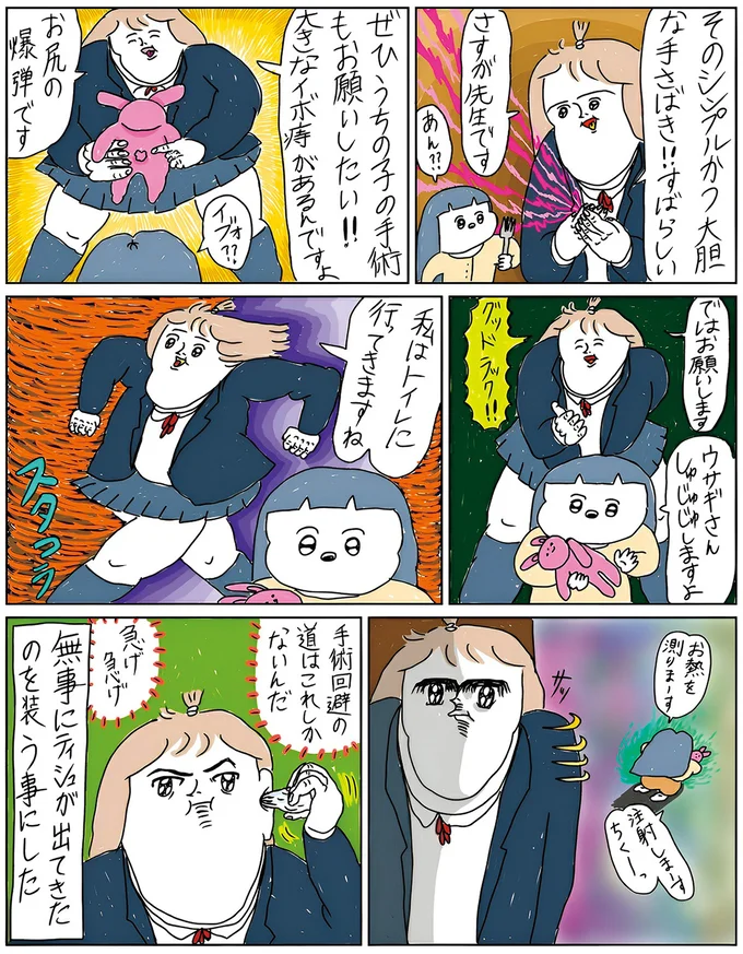 『カッラフルなエッッブリデイ 1〜2』 4.png