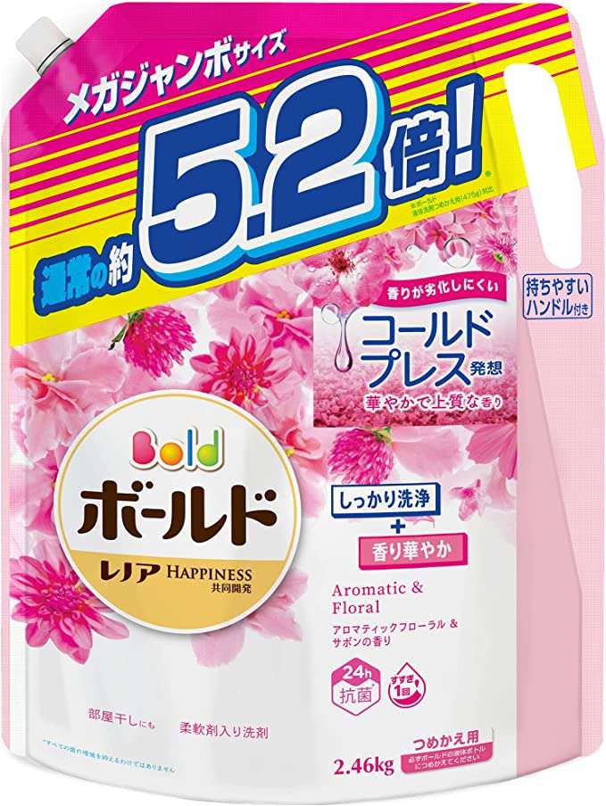 【最大46％OFF】重い洗剤はAmazonにお願い...！【大容量洗濯洗剤】がセール価格に！ 71C6vQtP2iL._AC_SX679_.jpg