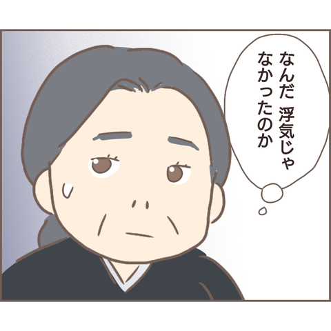 初めて見る叔母の涙。夫の死後、初めて解けた誤解と後悔／親に捨てられた私が日本一幸せなおばあちゃんになった話（15） d94ad794-s.png