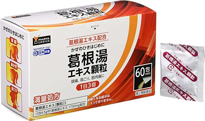 最大62％OFFってドラッグストアより安い⁉【医薬品】点鼻薬、目薬...「Amazonタイムセール」でお得にお買い物！ 71NuYT+0h1L._AC_UX466_.jpg