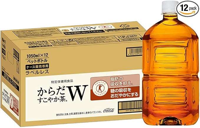 からだすこやか茶、アクエリアス...【最大35％OFF】で買えちゃう...！人気ドリンクをAmazonセールでお得にストック 41E1238EcNL._AC_SX679_.jpg