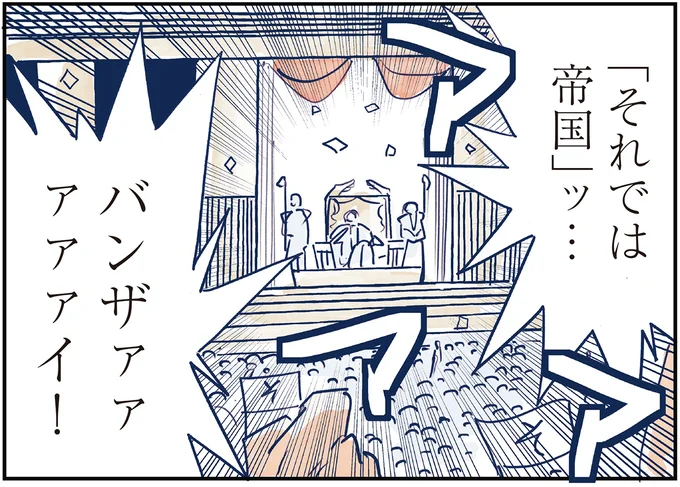 育児の全部 楽しんでます。 ～父の４人子育て日記、時々仕事～ 09-05.webp