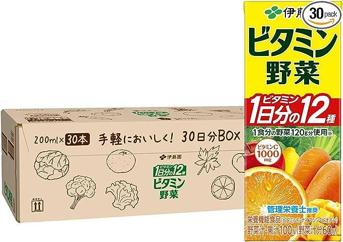 マジか、1本70円...⁉【最大14％OFF】だって！本日のお得なドリンクをチェック【Amazonタイムセール】 51wQpxCZ1xL._AC_UX679_.jpg