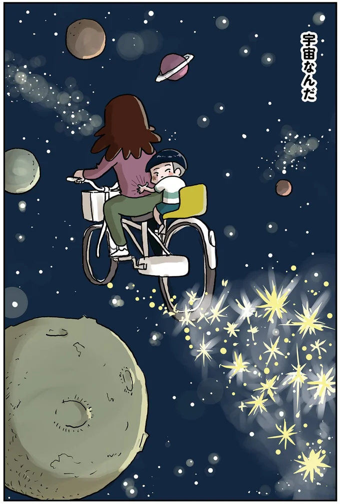 『しなのんちのいくる1〜5』 19-09.png