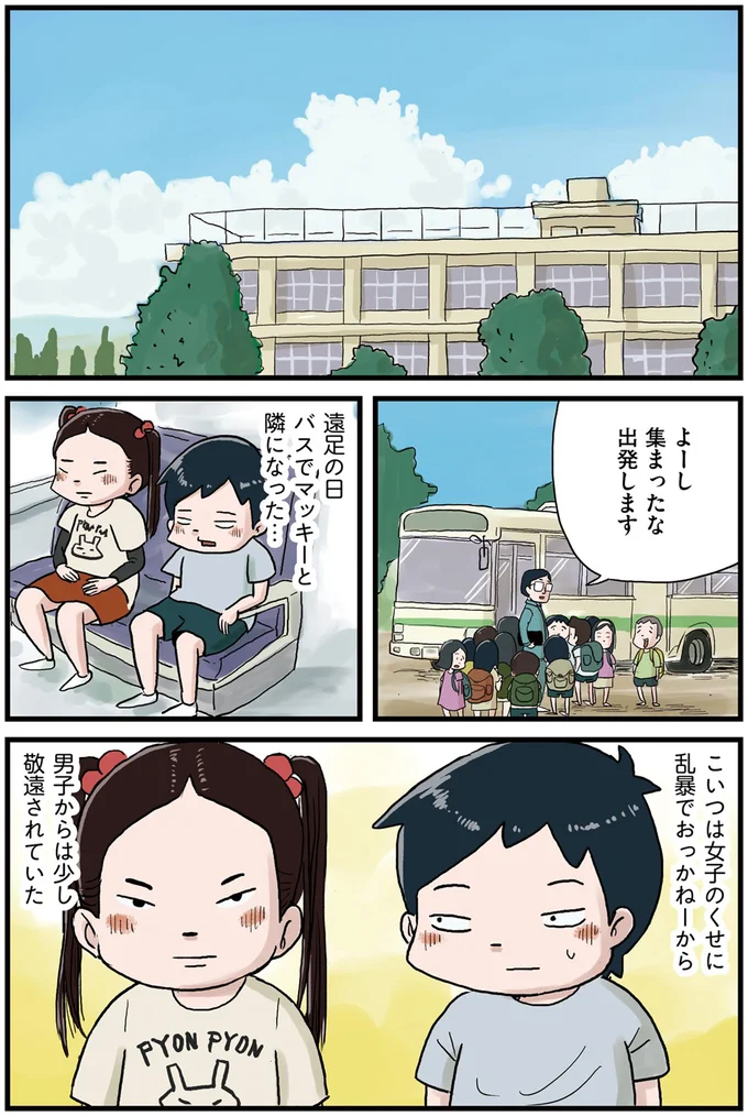 『しなのんちのいくる1〜5』 02-01.png