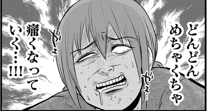 引越し翌日に難病女子を襲う、嘔吐と腹痛の嵐。これは「あれ」が再発...嘘でしょ？／腸よ鼻よ10