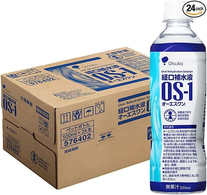 脱水・熱中症に注意...！【経口補水液】が最大26％OFF！【Amaoznセール】で暑さ対策を！ 51MiQiIwStL.jpg