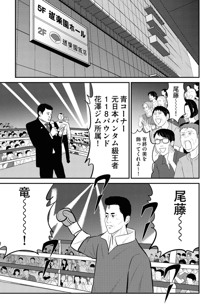 『星のさいごメシ1〜2』 185.webp