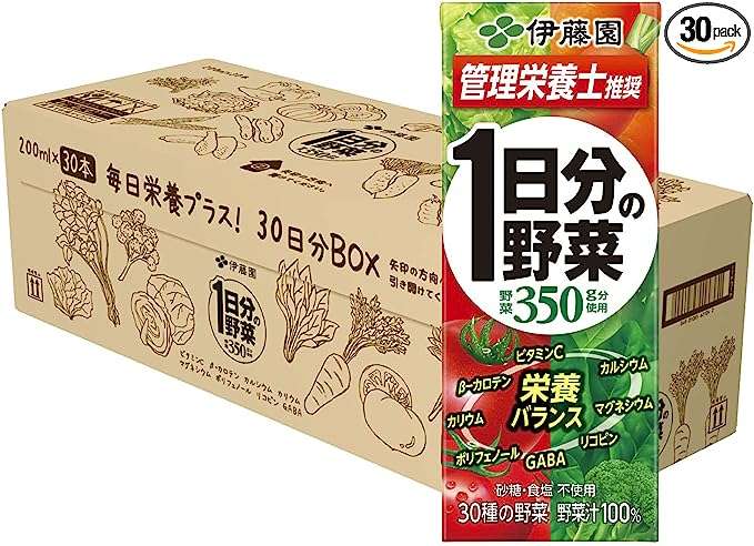 1本68円はスゴイな...！【野菜ジュース】最大40％OFF⁉ お得に野菜を摂ろう♪【Amazonセール】 51PJfCgvduL._AC_SX679_PIbundle-24,TopRight,0,0_SH20_.jpg