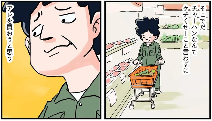 「母の偉大さを知った夜」。夕食はアレに決まりだ！と張り切った父の料理は...／しなのんちのいくる1