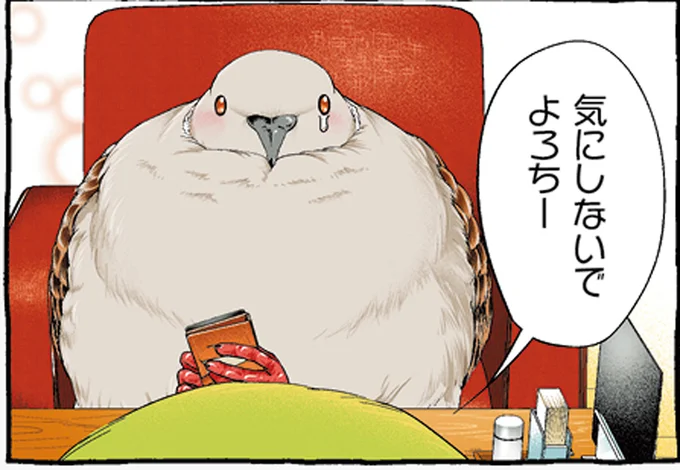 炎上したってどこ吹く風。かわいいメジロの「強メンタル」に憧れる！／キジバトくん日記2