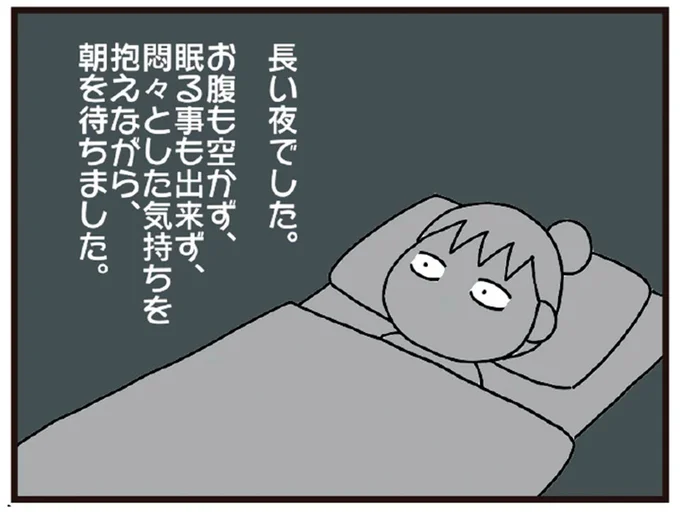 突然、倒れた78歳の母。寝たきりに？ これからの生活は？ 今後が不安で眠れぬ長い夜／今日からいきなり介護です