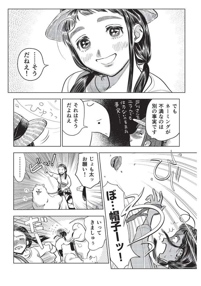 『大丈夫倶楽部』 daijyoubu6_8.jpeg