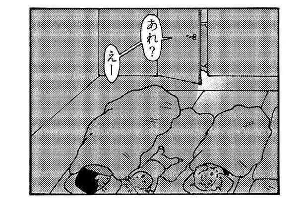 ワンオペ家事育児で不満爆発したパートナーへの「正しい対処法」。高級アイスはOK？ NG？／大黒柱妻の日常 daikokubashiratsuma8_1.jpeg