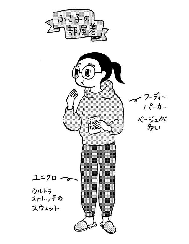 『大黒柱妻の日常 共働きワンオペ妻が、夫と役割交替してみたら？』 daikokubasira5_8.jpg