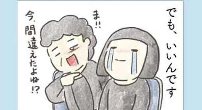 葬儀社に喪主の名前を間違えられた！ でも許そうと思えた理由／旦那が突然死にました。