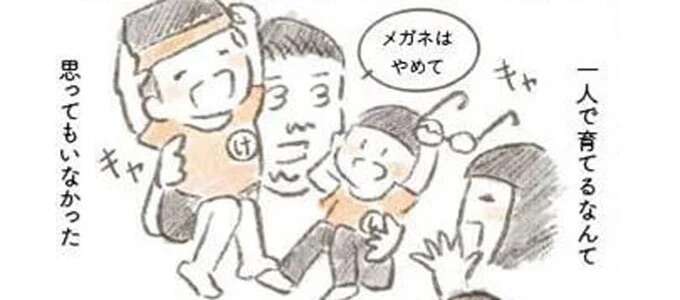 子どもはまだ3歳と1歳。夫が突然死し、絶望した妻が考えることは/旦那が突然死にました。