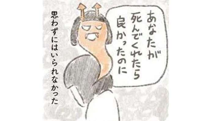 「なんでお前なんかが生きていて夫が...」夫が突然死した妻。他人を見て心が荒んでいき.../旦那が突然死にました。