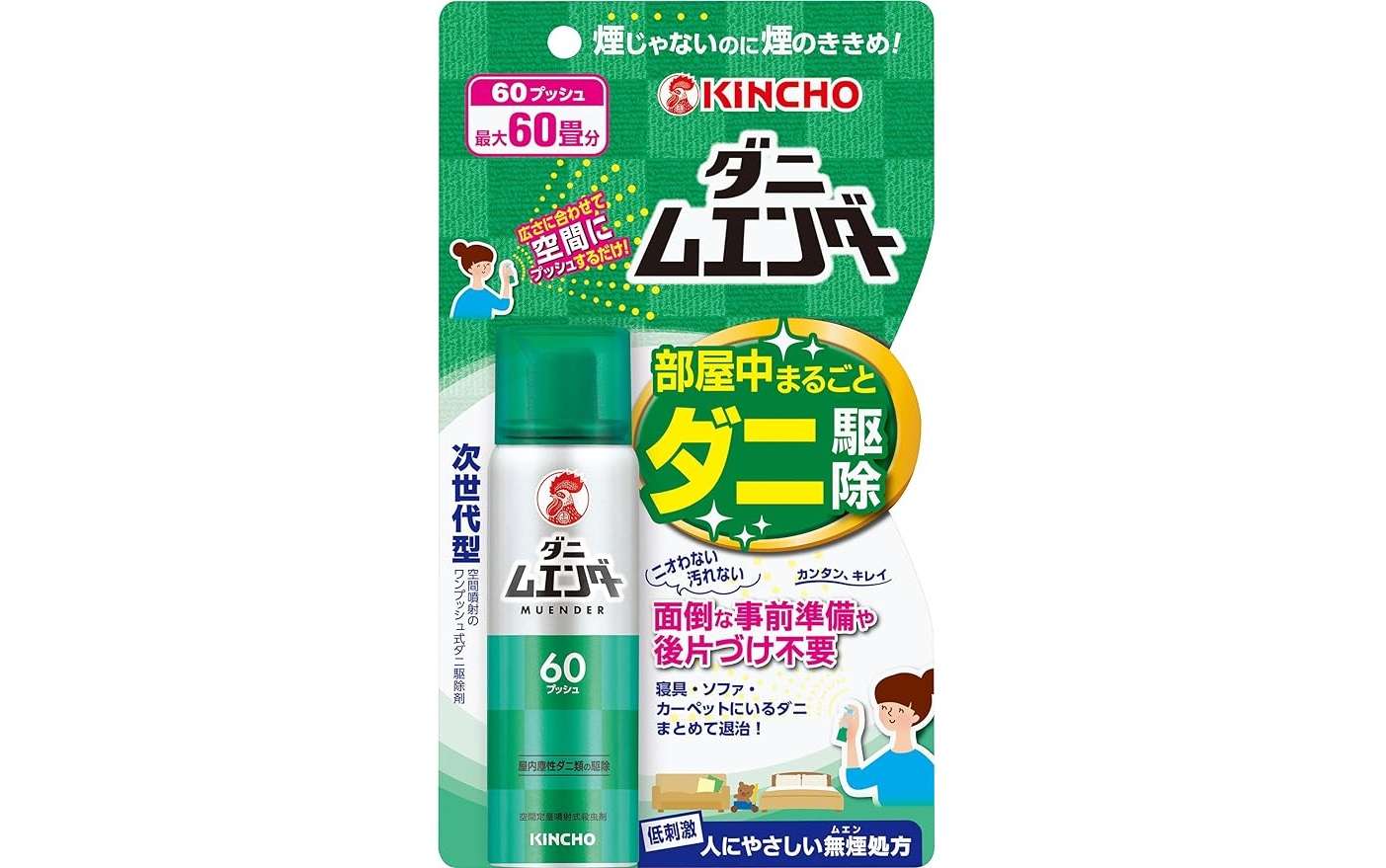 【本日最終日】買い忘れはありませんか？ Amazonプライム感謝祭で買っておくべき日用品50選 71l-cy153VL._AC_SX569_.jpg