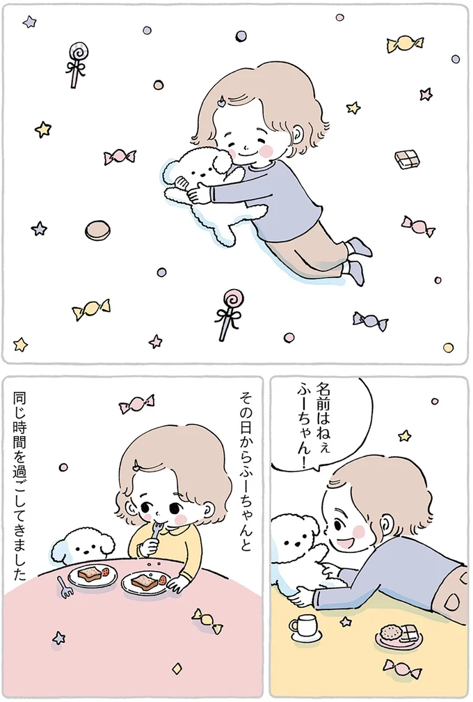 離れるのは寂しくて不安だけど。ずっと一緒だった大事な子を「ぬいぐるみ病院」へ／わたしのぬいぐるみさん 15867508.webp