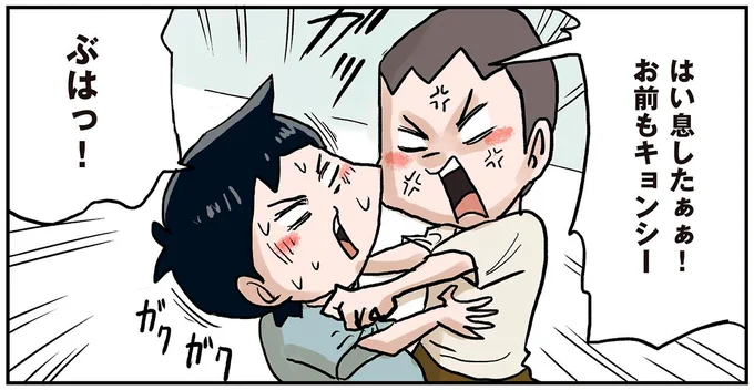 昭和小学生のキョンシーごっこは無法地帯。小学校の廊下で...／しなのんちのいくる6