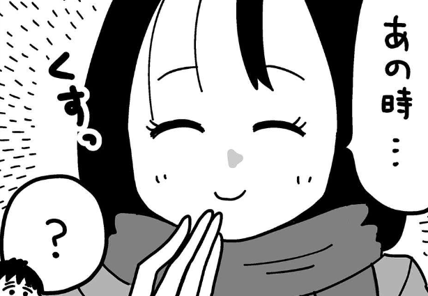 「5年後に、ここで...」プロポーズをした歩道橋で「将来の約束」を／大好きな妻が難病になった話