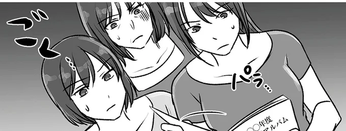 気持ち悪っ！ 夫の不倫相手は元教え子。卒アルの寄せ書きを見たら...ゾゾゾ／このエロ裏アカ、パパだよ