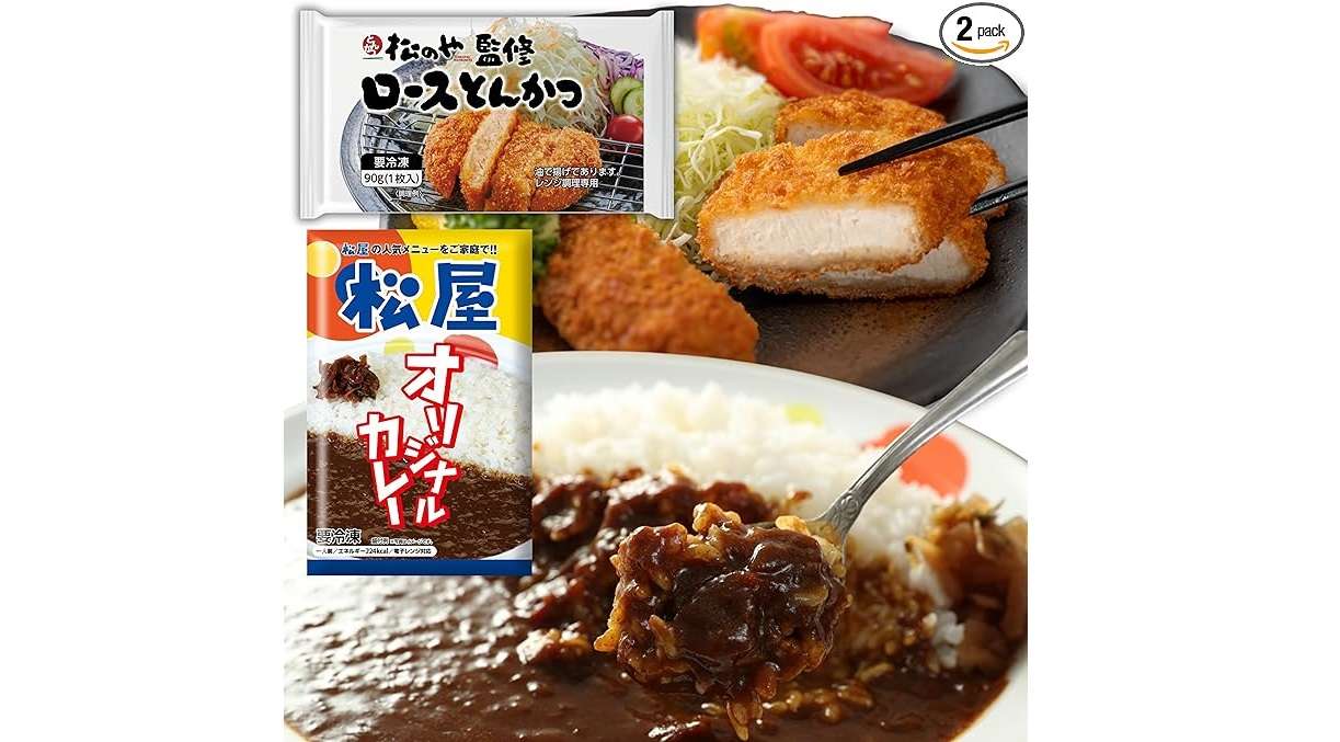 「大阪王将、松屋...」最大47％OFFで買える⁉【冷凍食品、野菜スープ...】ストックして便利♪【Amazonセール】 71l-cy153VL._AC_SX569_.jpg