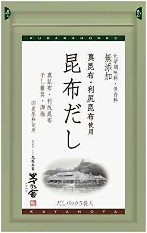 【最大27％OFF‼】ホッとする味...大人気の高級だし「茅乃舎」の地域限定アイテムが「Amazonセール」に登場中！ 41I96WqSgtL._AC_.jpg