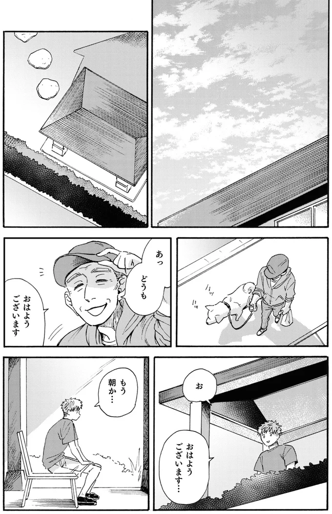 『禍話 SNSで伝播する令和怪談,禍話 弐 SNSで伝播する令和怪談』 11-03.png