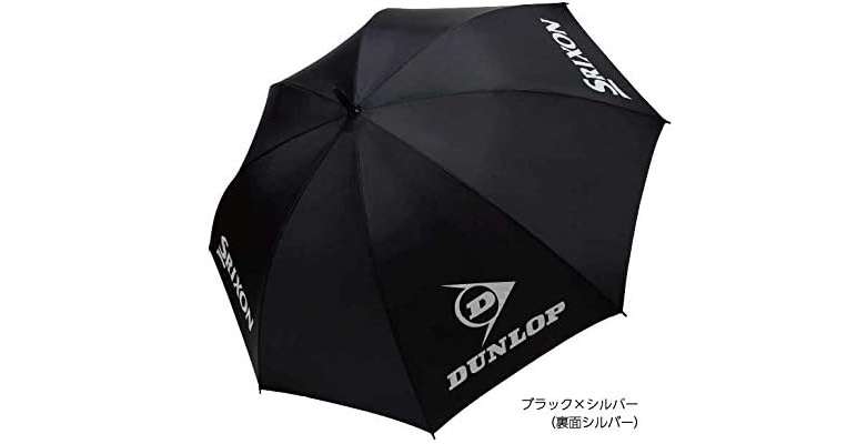 日差しをお得にブロック！【晴雨兼用日傘】最大25％OFF！「Amazonセール」を今すぐチェック 71l-cy153VL._AC_SX569_.jpg