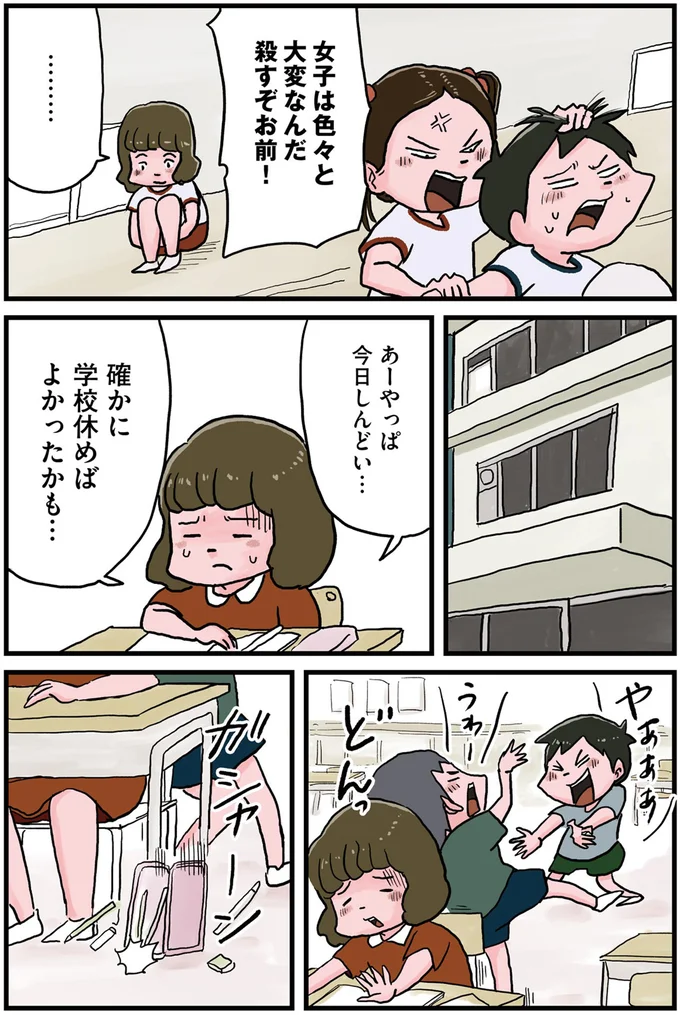『しなのんちのいくる1〜5』 07-03.png