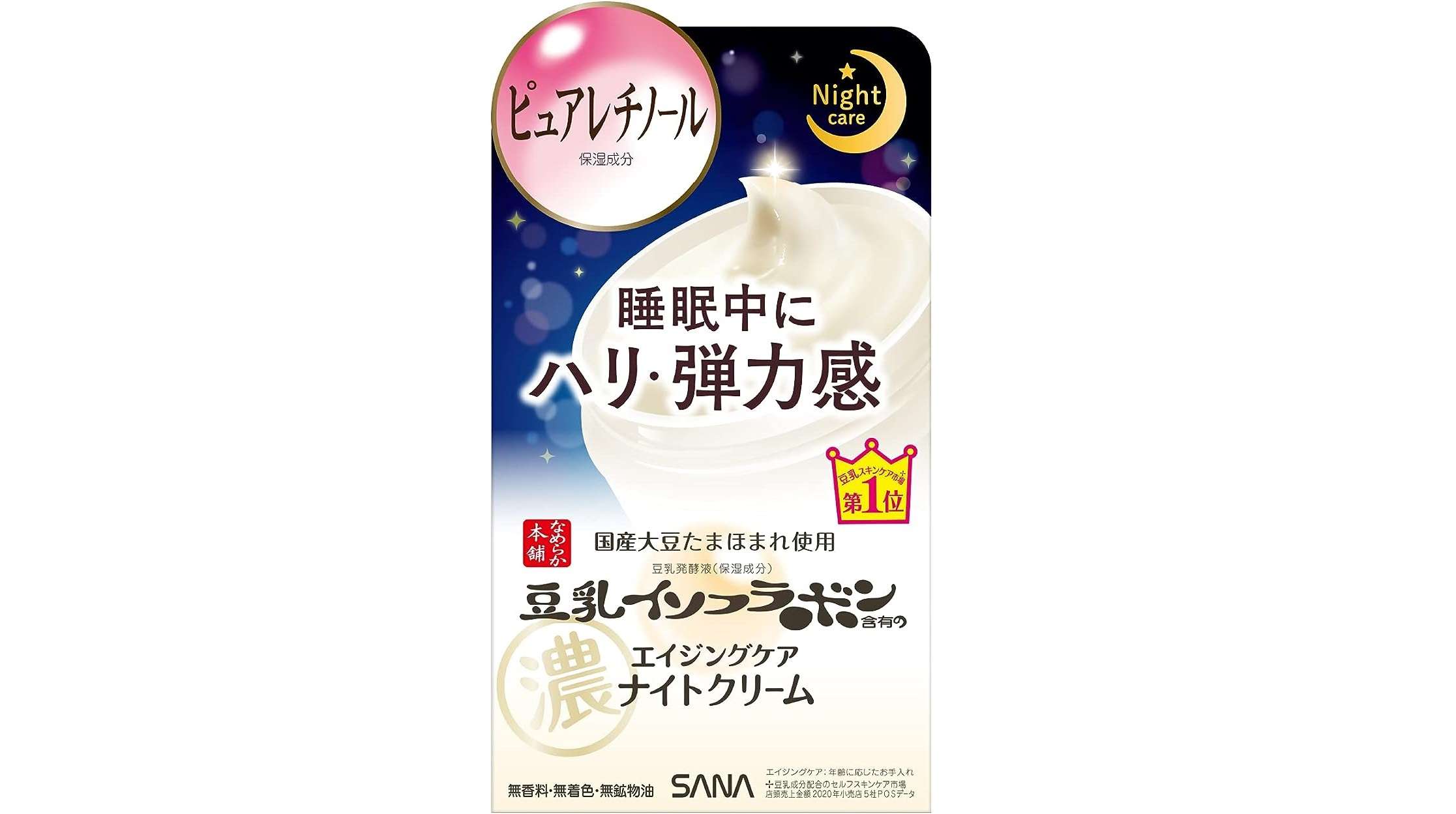 「極潤、YOLU...」【最大45％OFF】はお得すぎでは...！「Amazonタイムセール」対象でドラッグストアより安い？ 41E1238EcNL._AC_SX679_.jpg