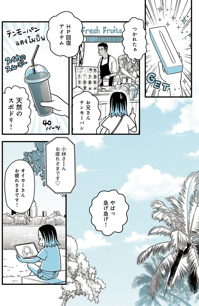 まるでダンジョン。タイの難解な路地裏を抜けた先で出会ったのは...ドラゴン⁉／ソイ・ストーリー1 38.webp