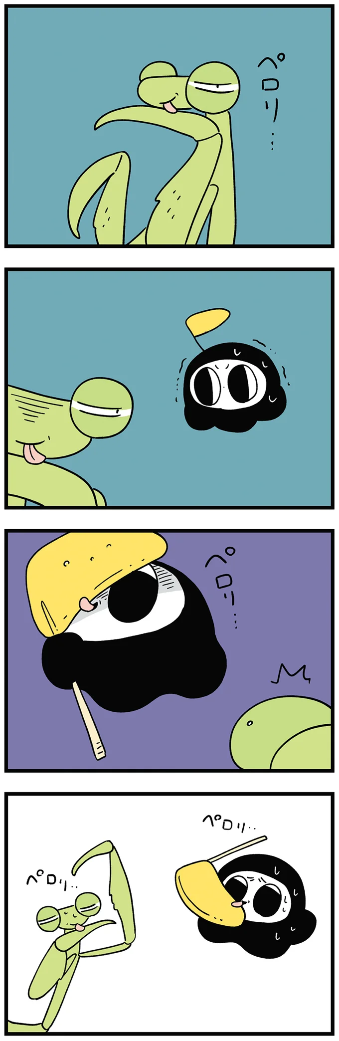 『ちにかみ 死が怖い小さな死神』 11-04.png