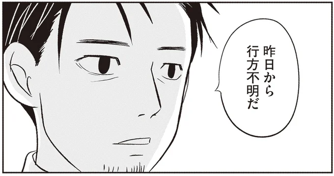 相談に来ていたお婆さんが消えた? 警察官が抱いた違和感【天井裏に誰かがいる】/解剖、幽霊、密室