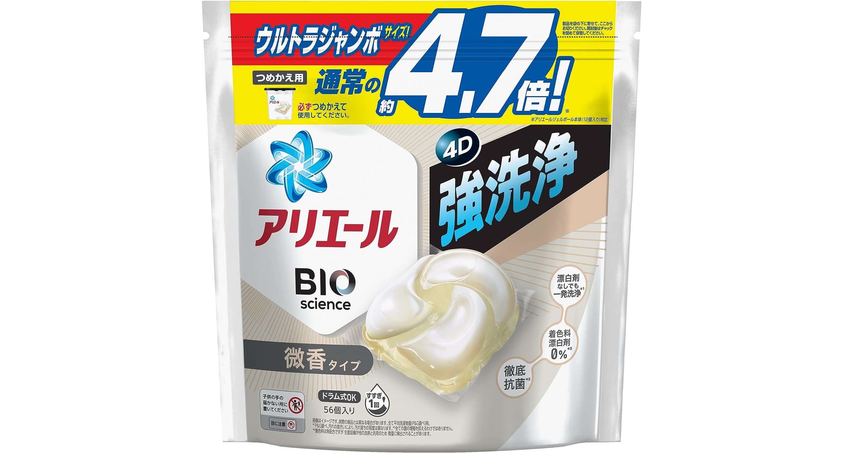 もう使った？大容量【洗濯洗剤ジェルボール】最大11％OFFのチャンス！「Amazonセール」でお得にストックしよう 41E1238EcNL._AC_SX679_.jpg