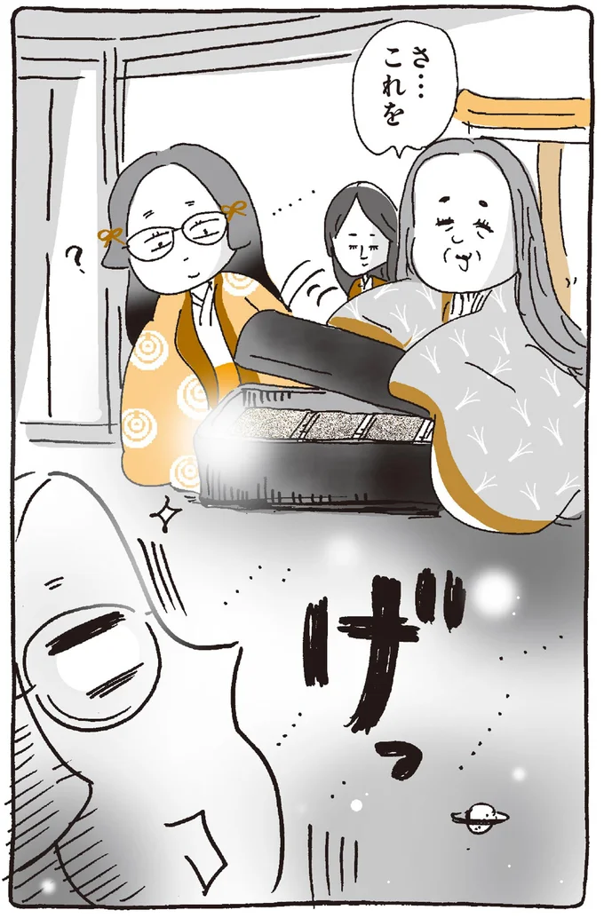 『胸はしる 更級日記』 52.png