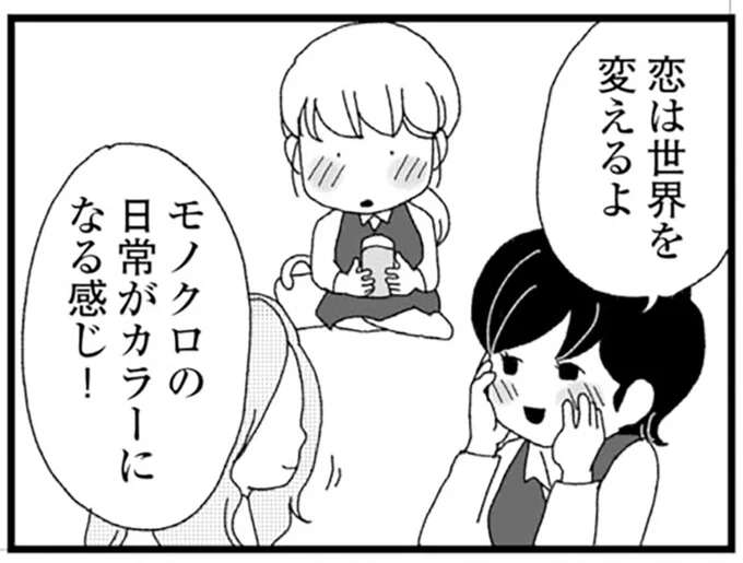 「学生バイトと～」職場のママたちは夫以外の男性と...。夫の不倫で傷ついた妻は／腐りゆく家族